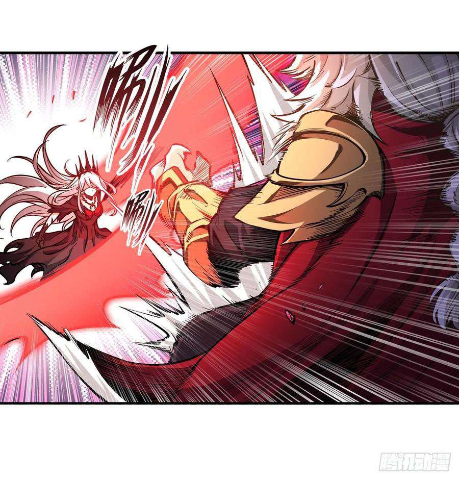 Wuxian Shitu Yu Shier Zhan Ji (Infinite Apostles and Twelve War Girls) Chapter 120 Bahasa Indonesia